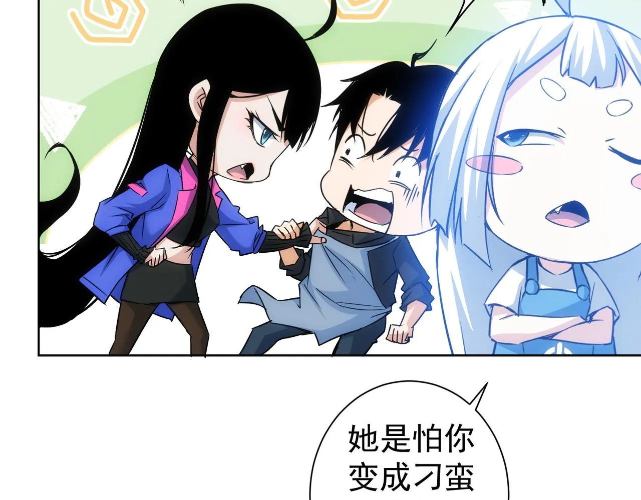 第209话 最宝贵的 第61页