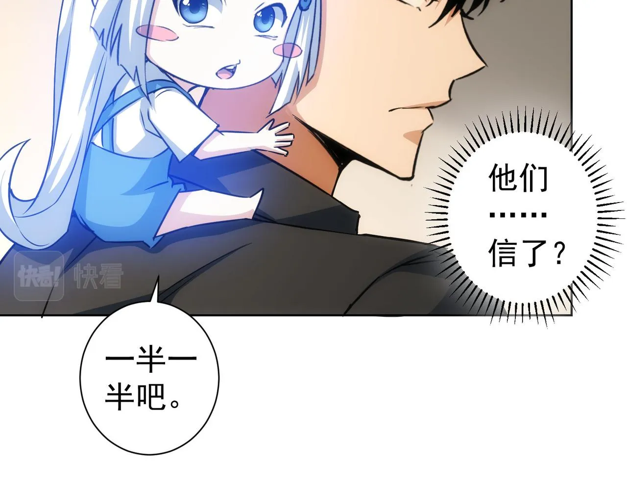 第209话 最宝贵的 第63页