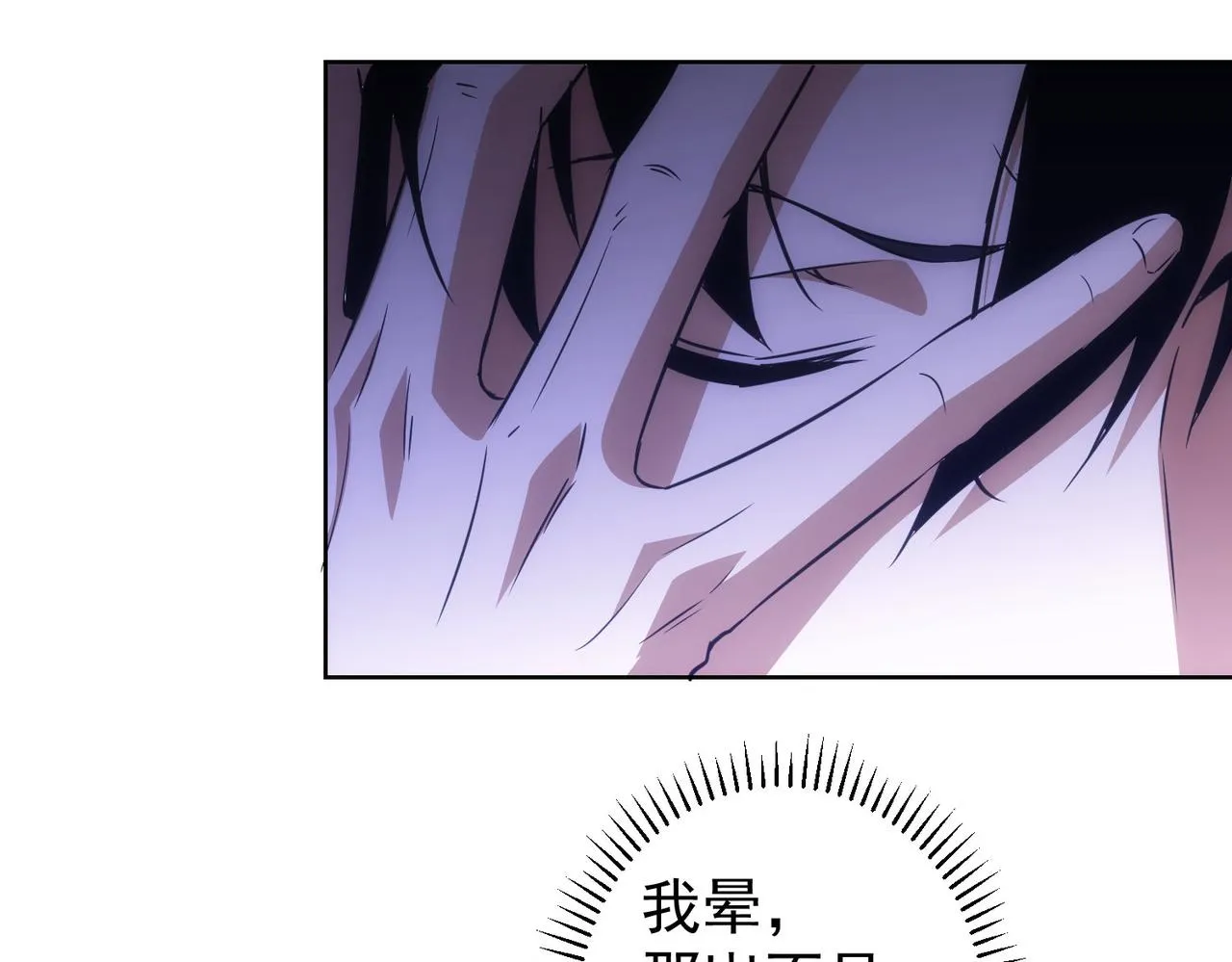 第209话 最宝贵的 第64页
