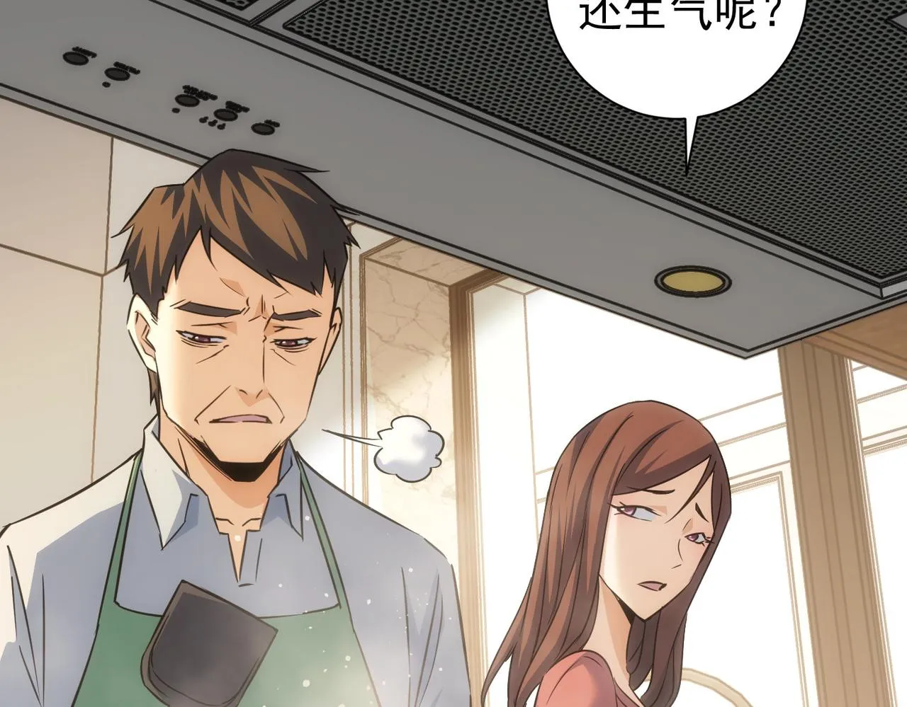 第209话 最宝贵的 第67页