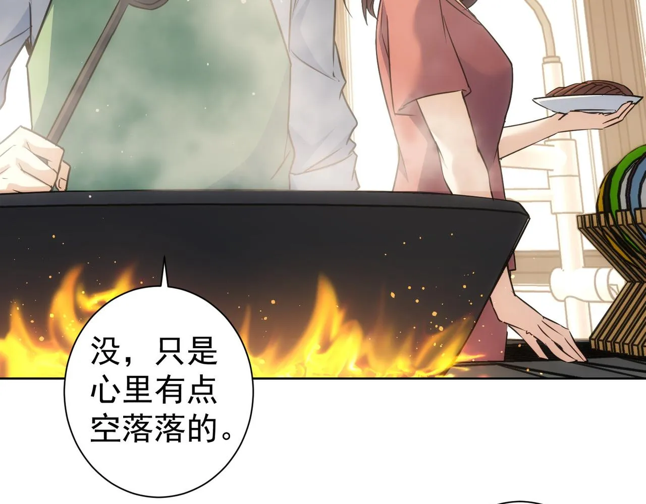 第209话 最宝贵的 第68页