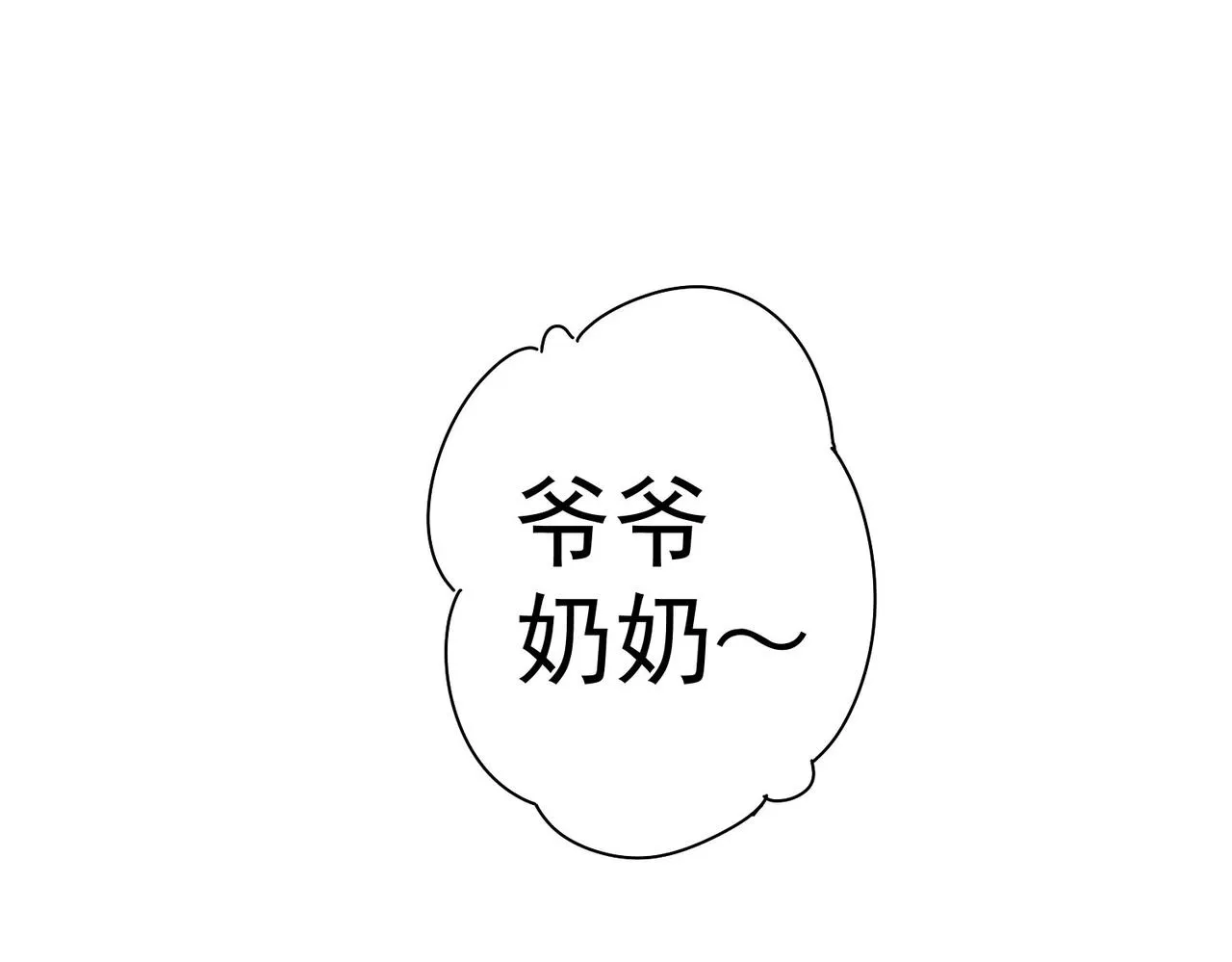 第209话 最宝贵的 第72页