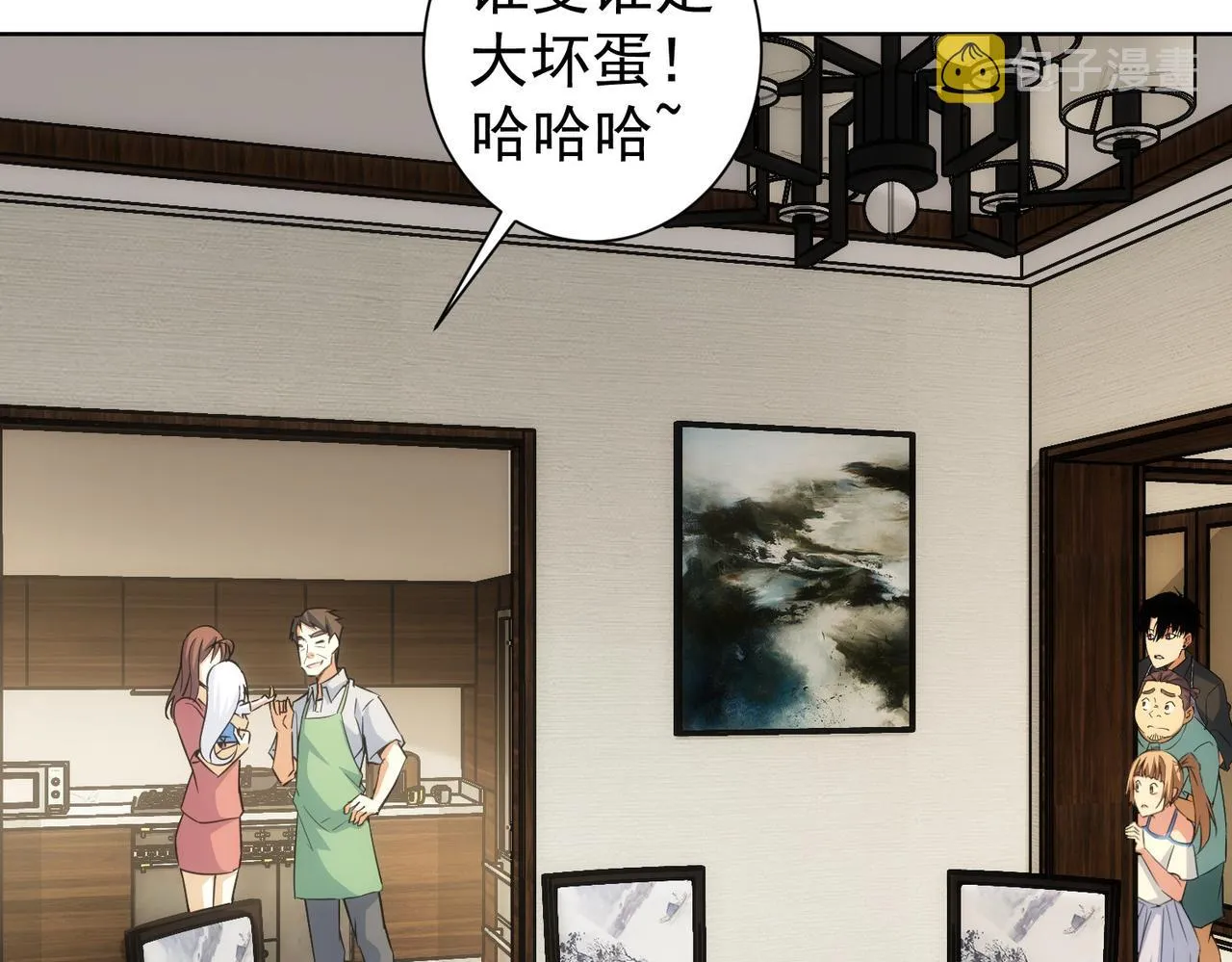 第209话 最宝贵的 第83页