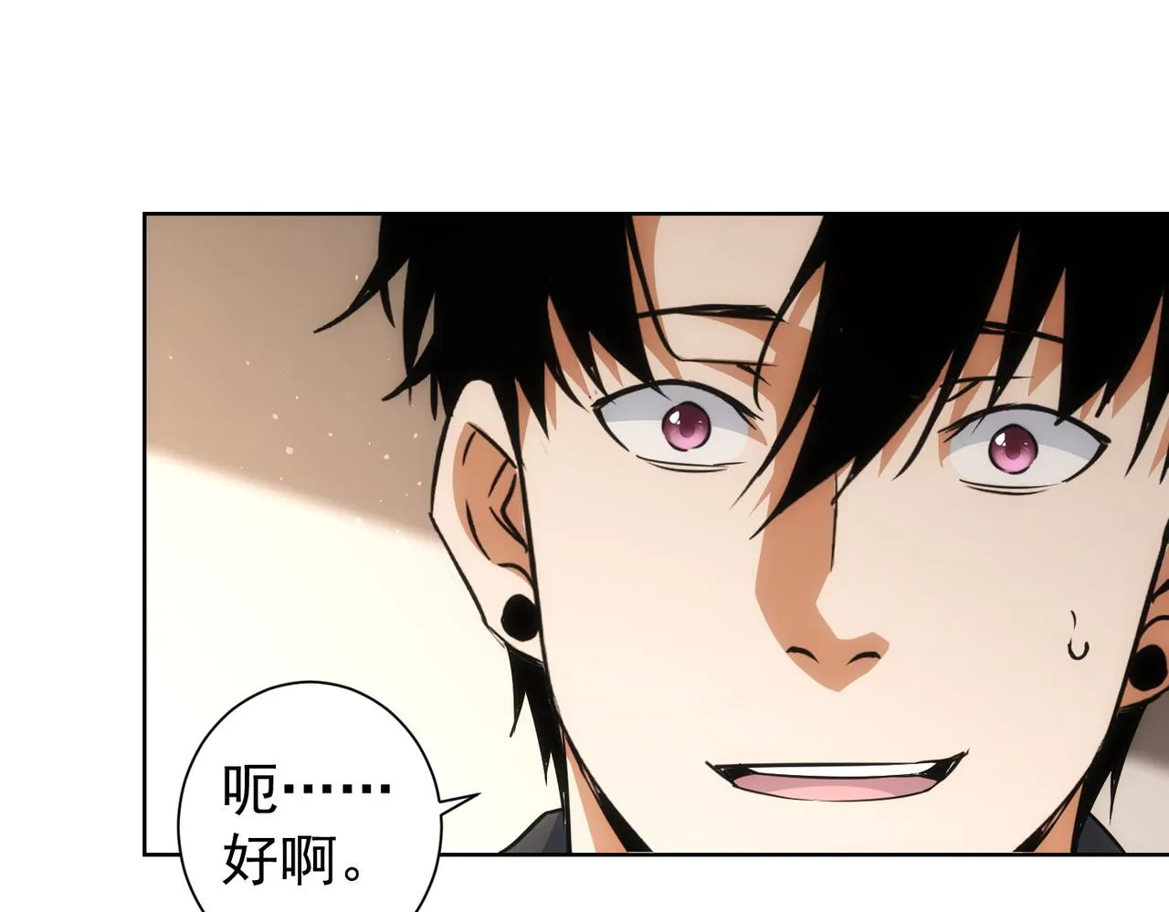 第209话 最宝贵的 第89页