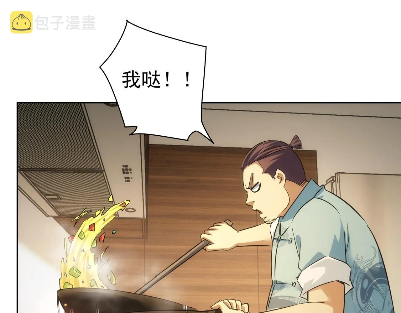 第209话 最宝贵的 第99页