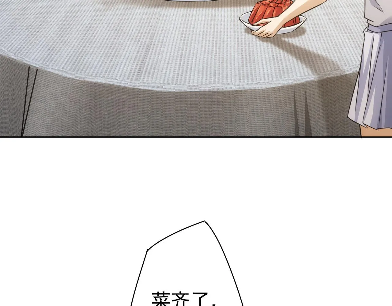 第209话 最宝贵的 第103页