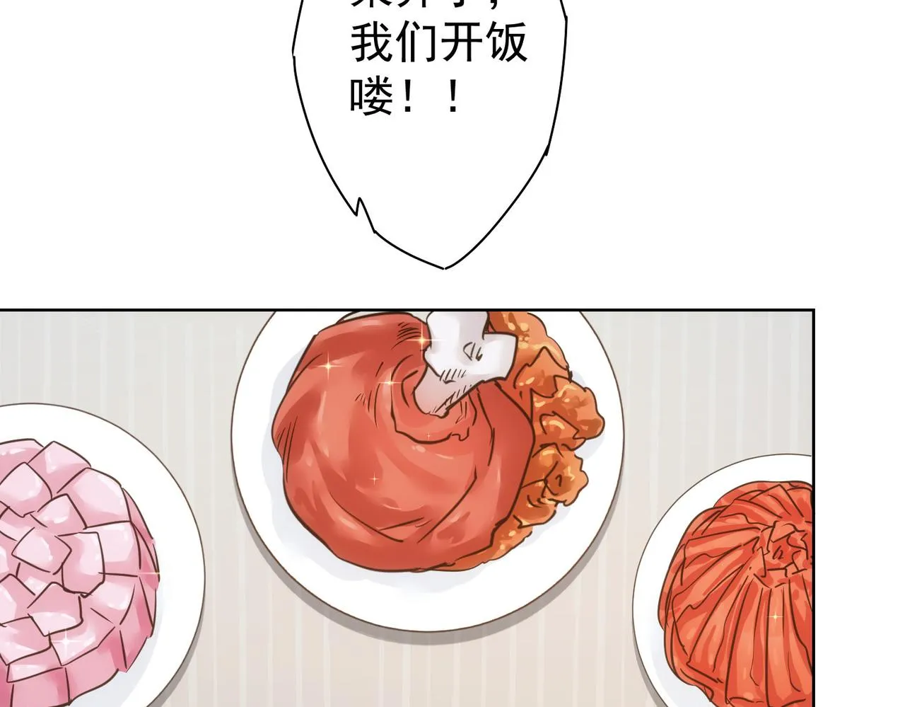 第209话 最宝贵的 第104页