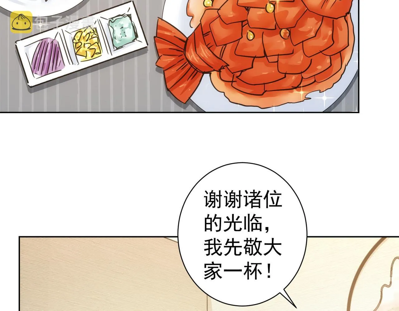 第209话 最宝贵的 第106页