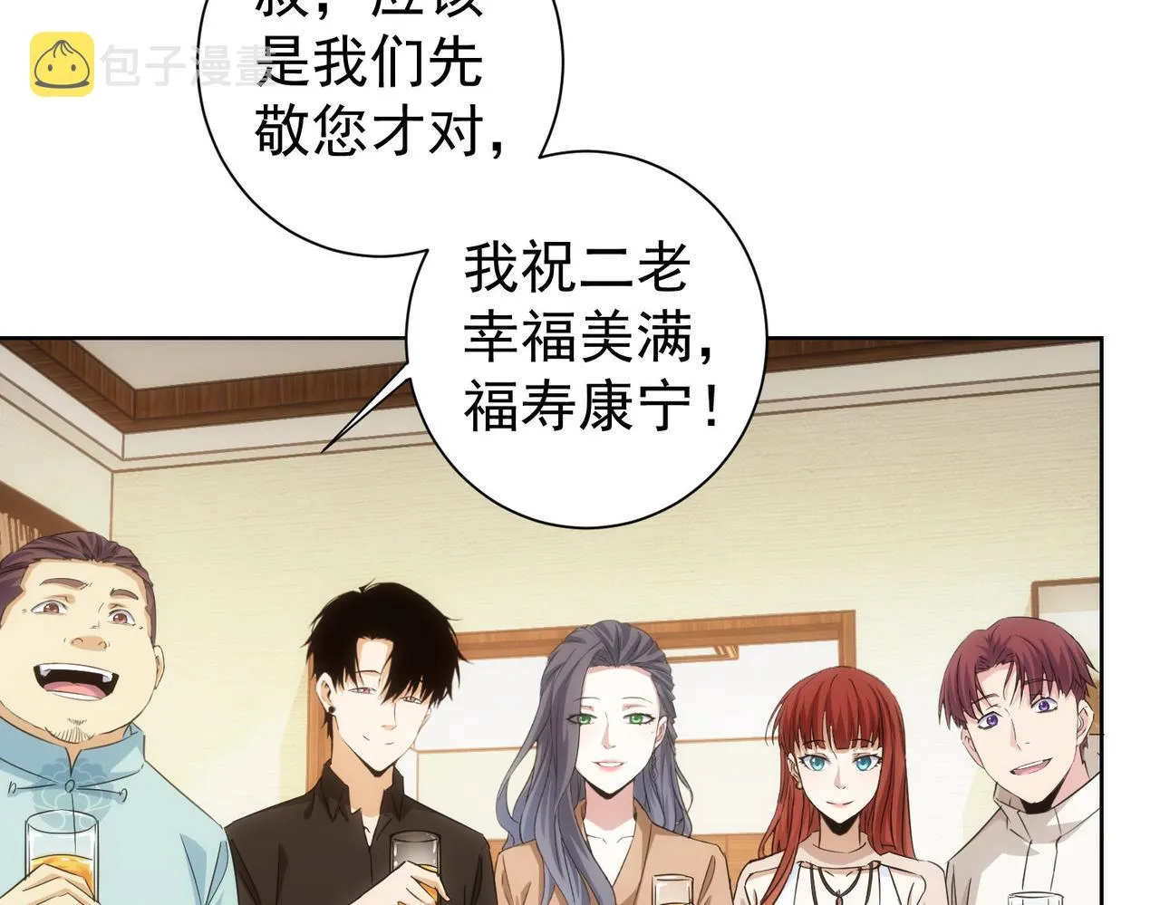 第209话 最宝贵的 第108页