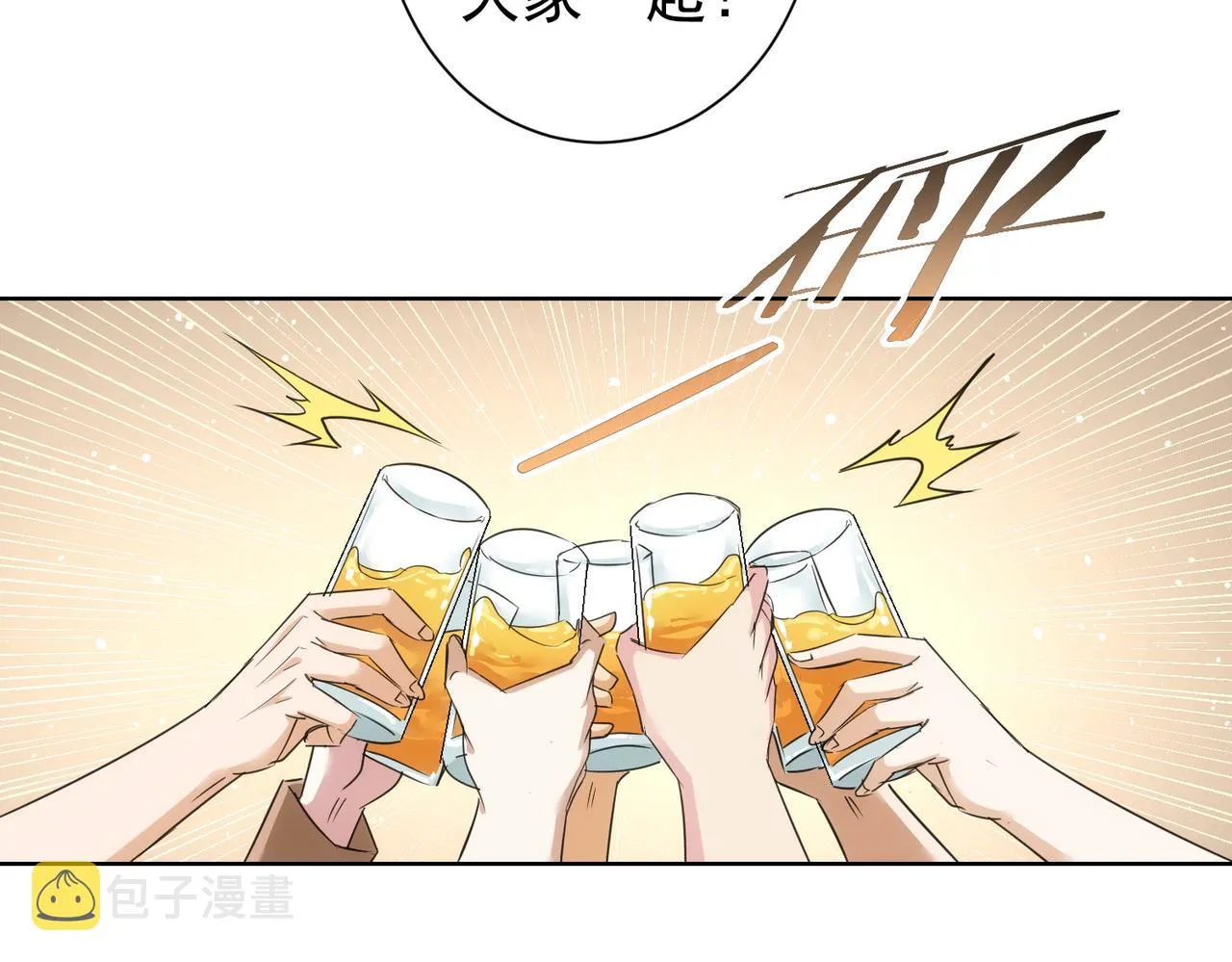 第209话 最宝贵的 第110页