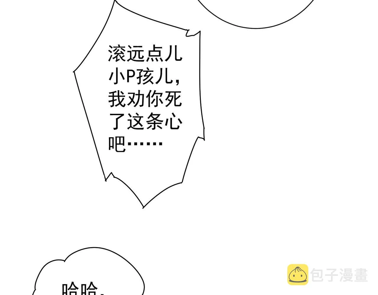 第209话 最宝贵的 第114页