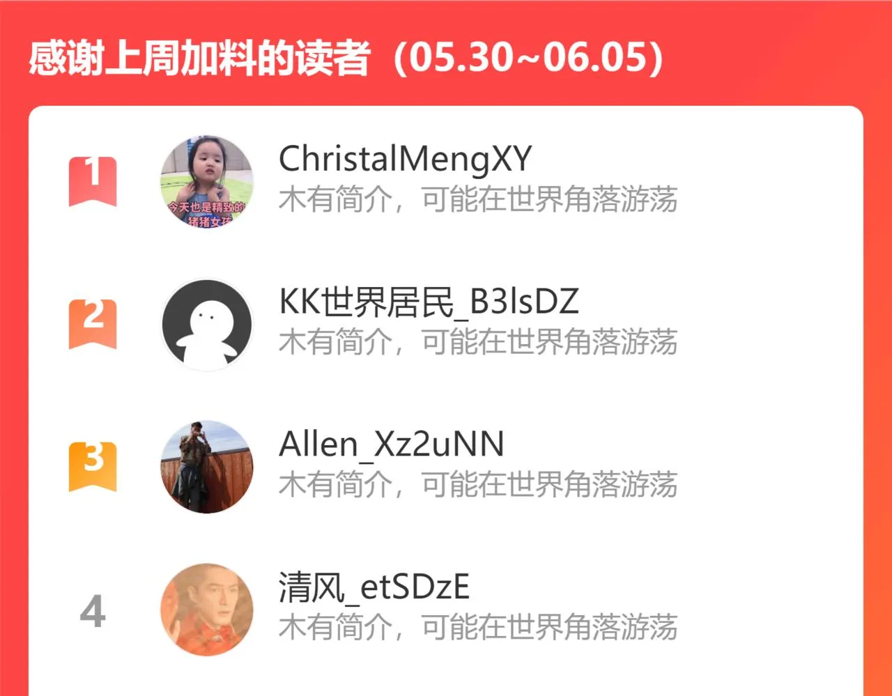 第209话 最宝贵的 第123页