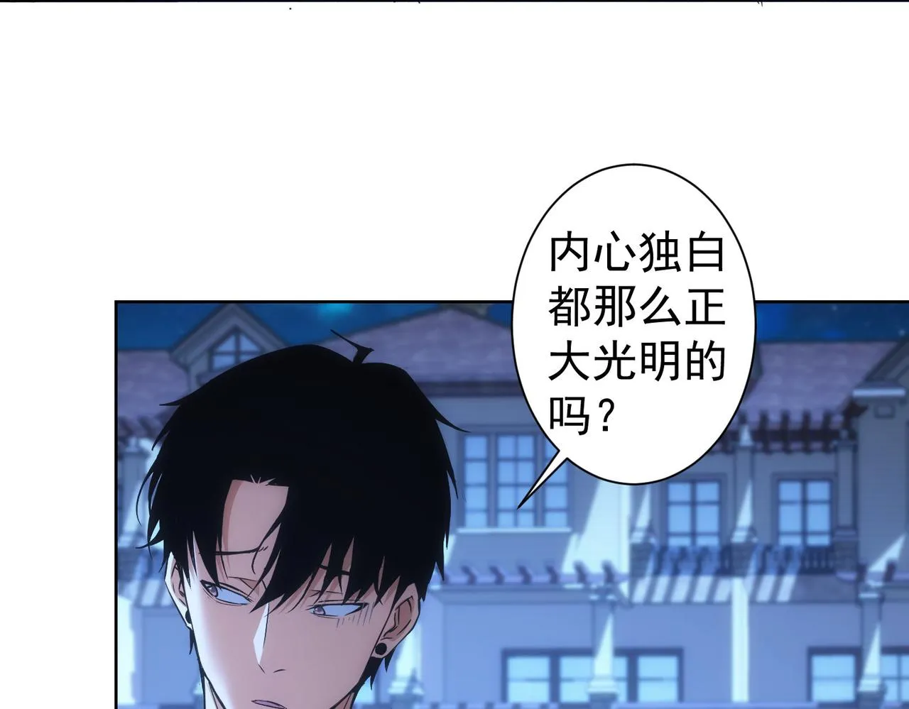 第210话 你的名字 第25页