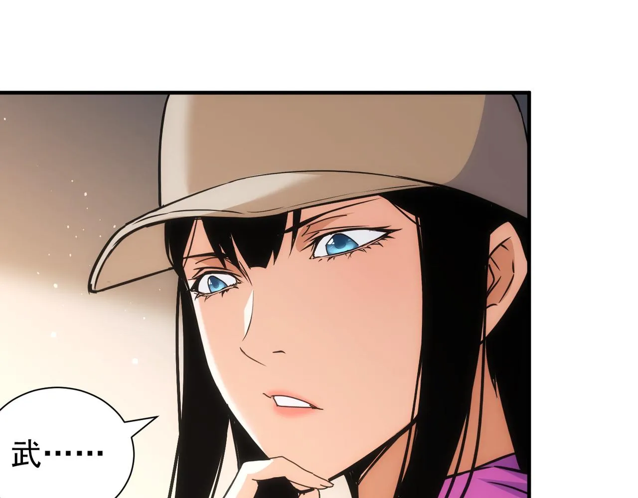 第210话 你的名字 第61页