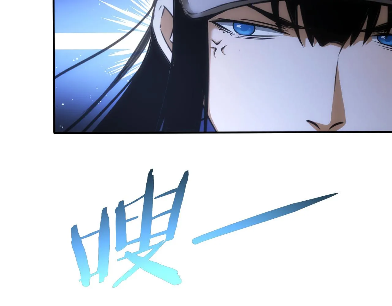 第210话 你的名字 第78页