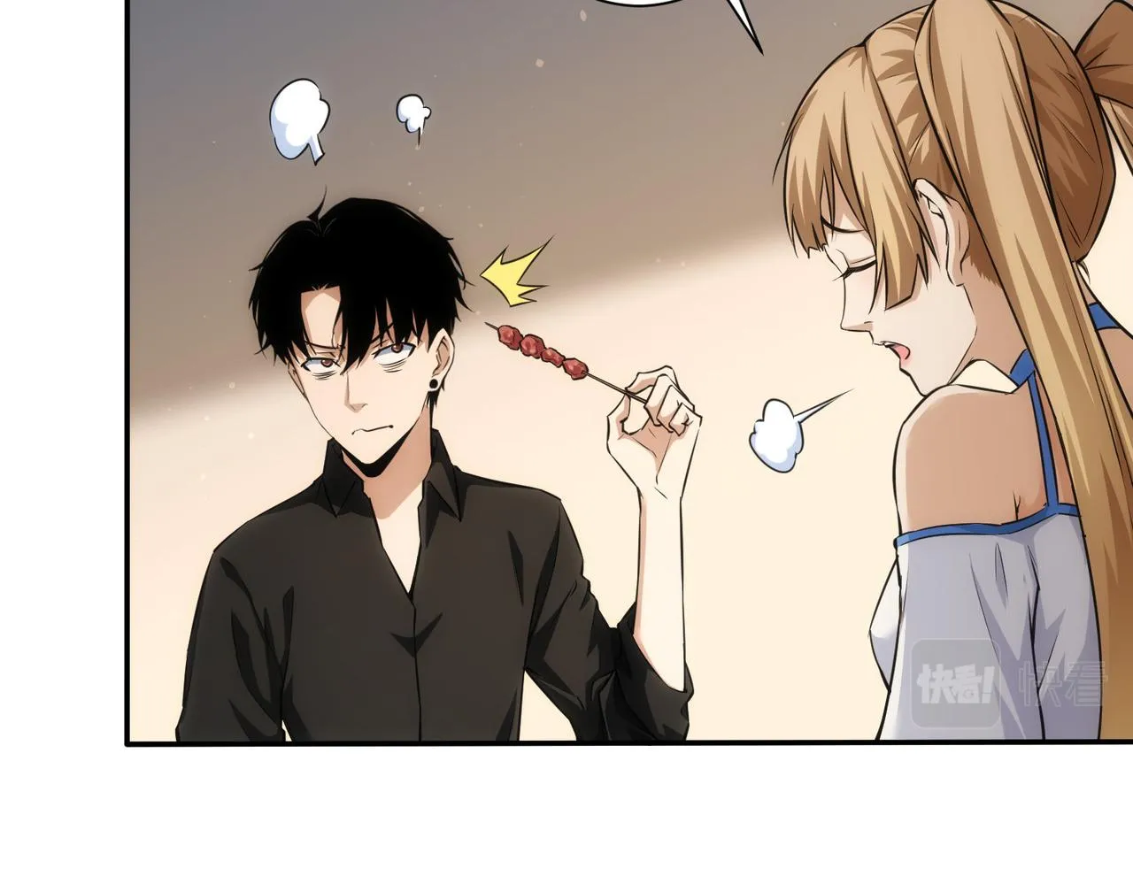 第210话 你的名字 第81页