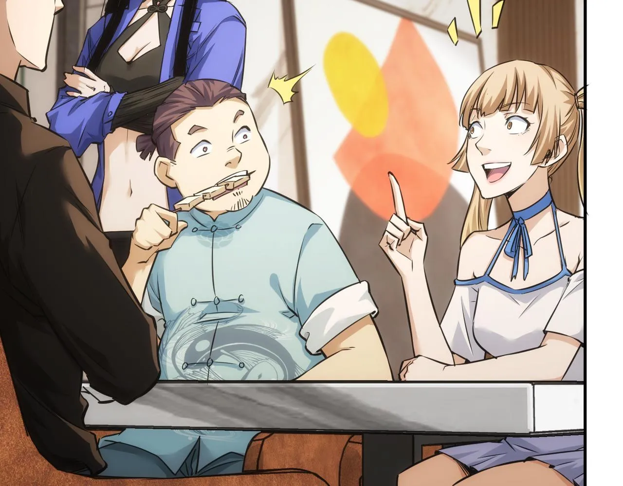 第210话 你的名字 第83页