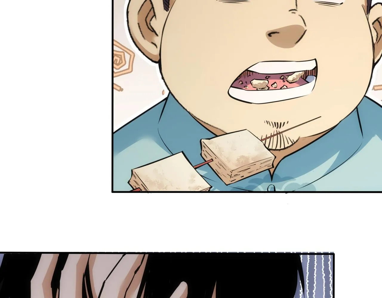 第210话 你的名字 第85页