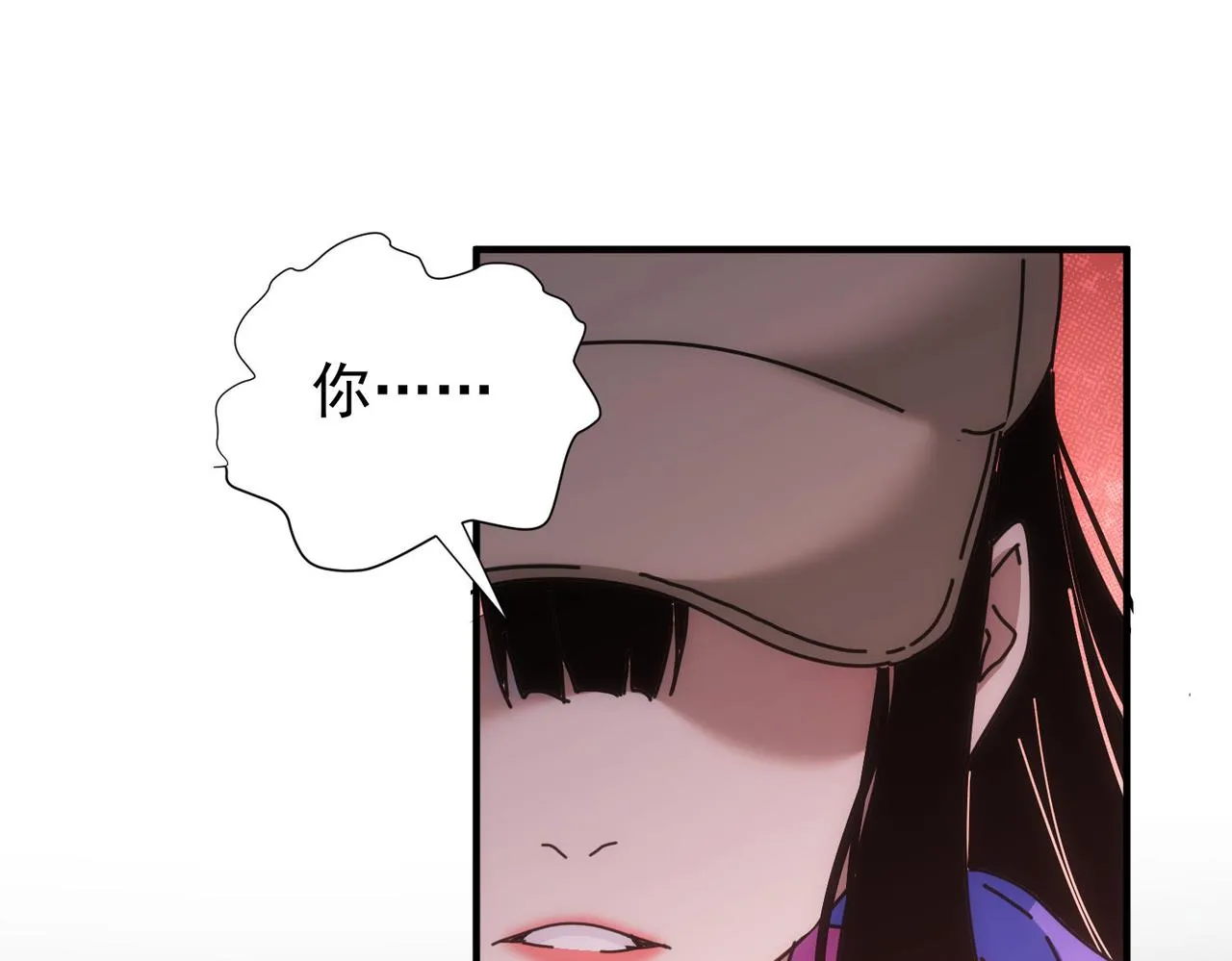 第210话 你的名字 第97页