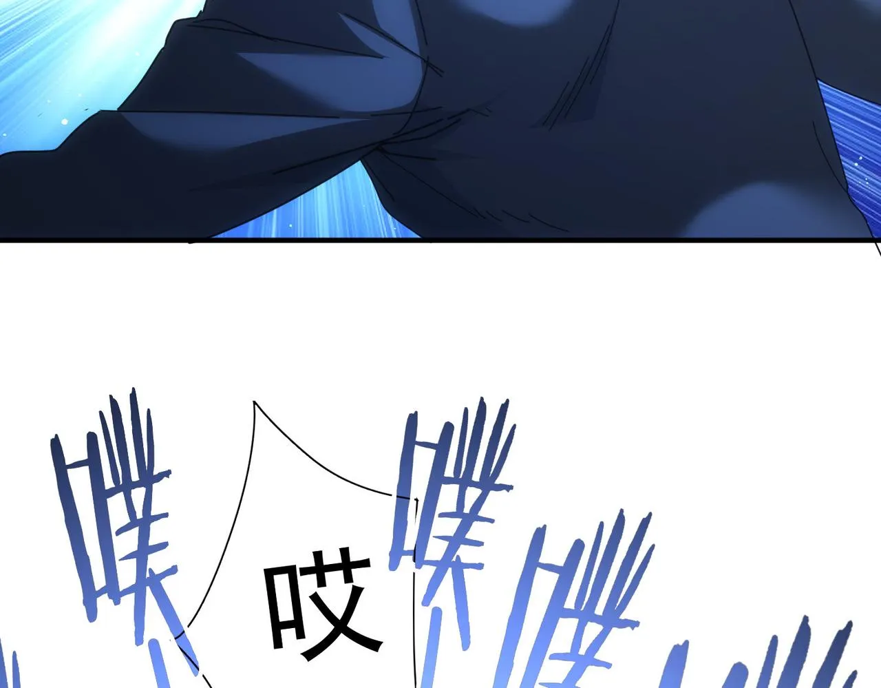 第210话 你的名字 第106页