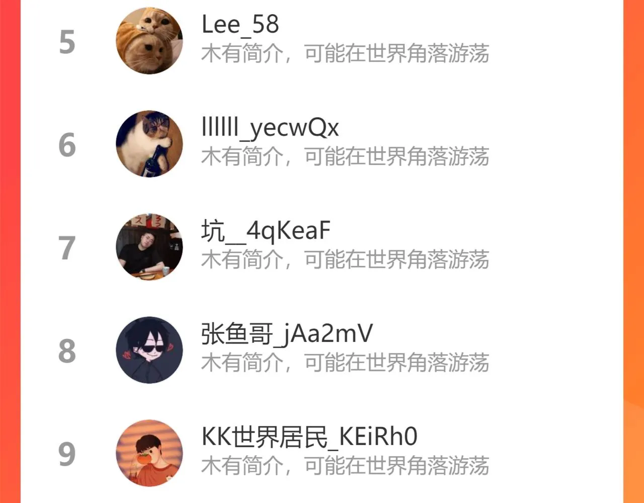 第210话 你的名字 第116页