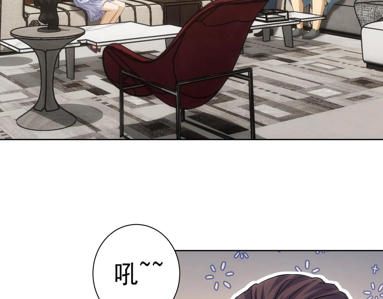 第211话 相亲难 第8页