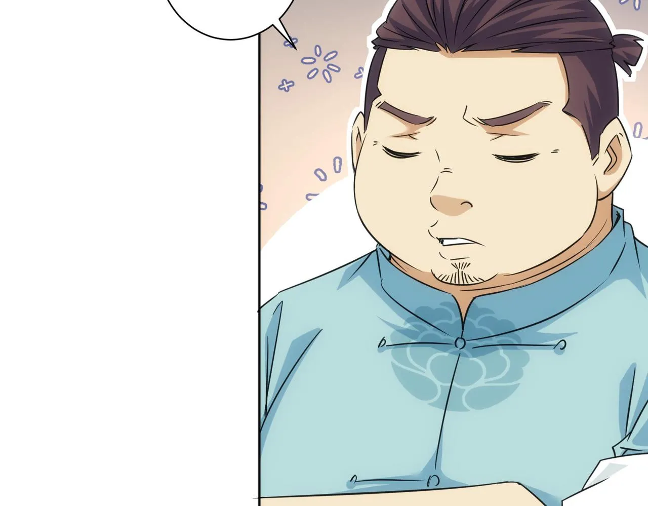 第211话 相亲难 第9页