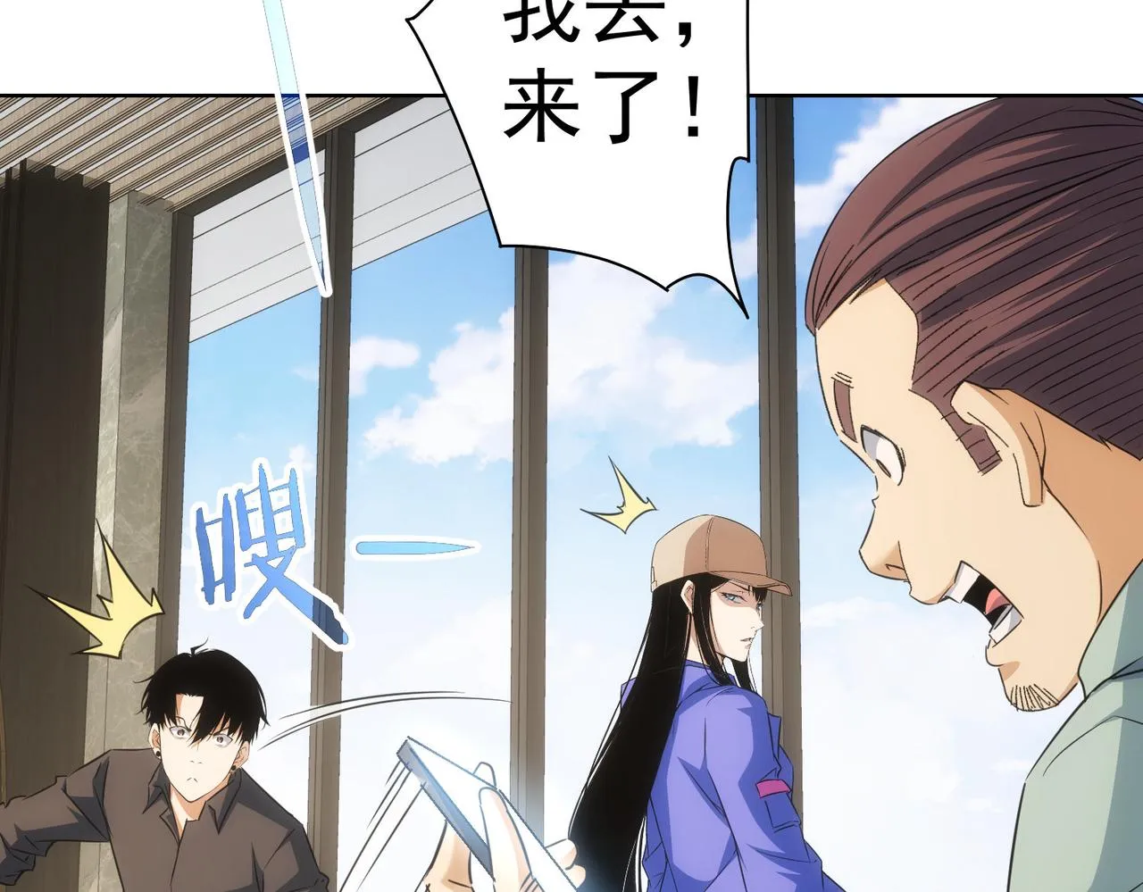 第211话 相亲难 第48页