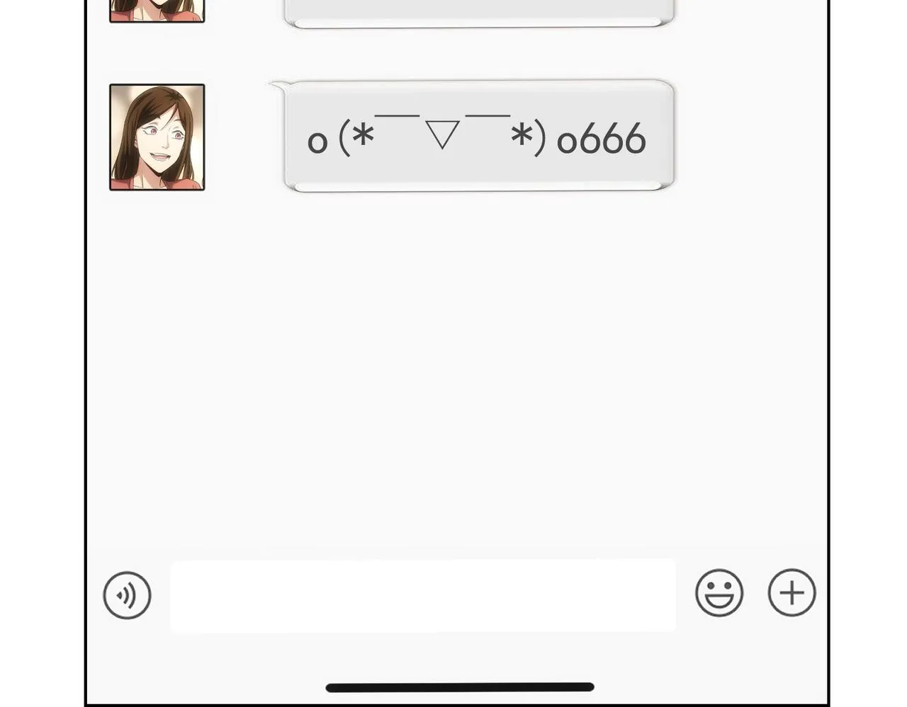 第211话 相亲难 第51页