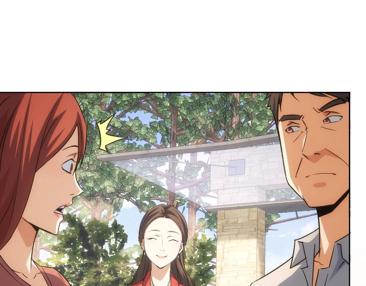 第211话 相亲难 第111页