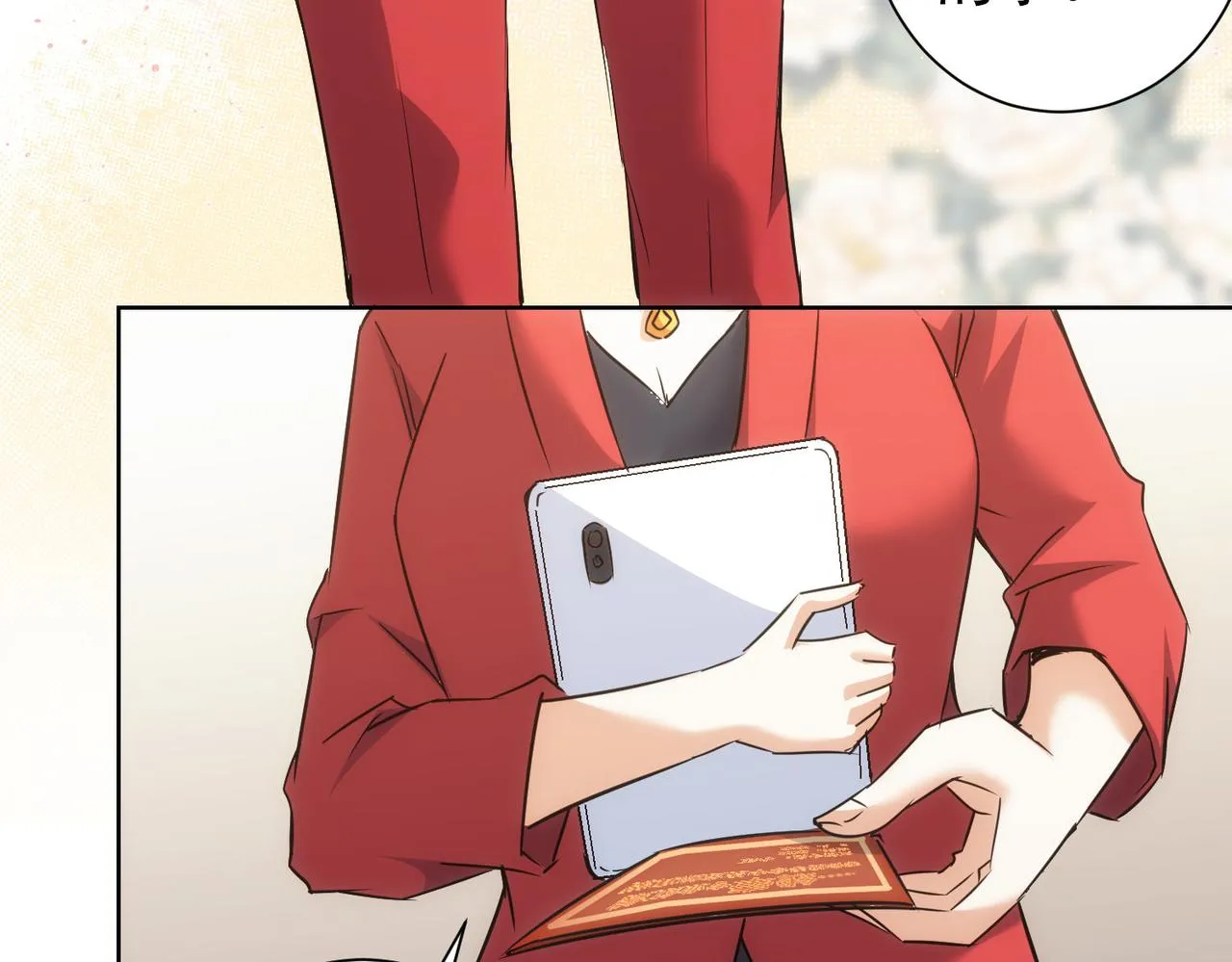 第211话 相亲难 第115页