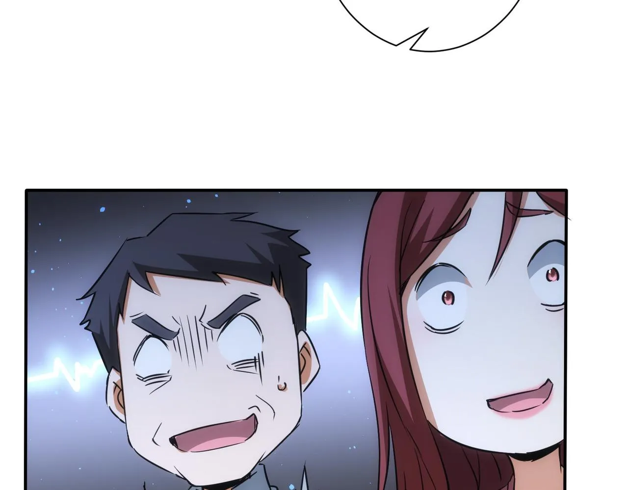 第213话 亲情与爱情 第13页