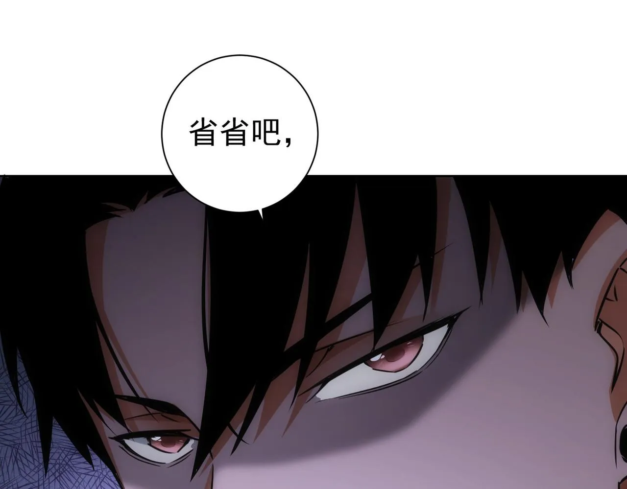 第213话 亲情与爱情 第28页