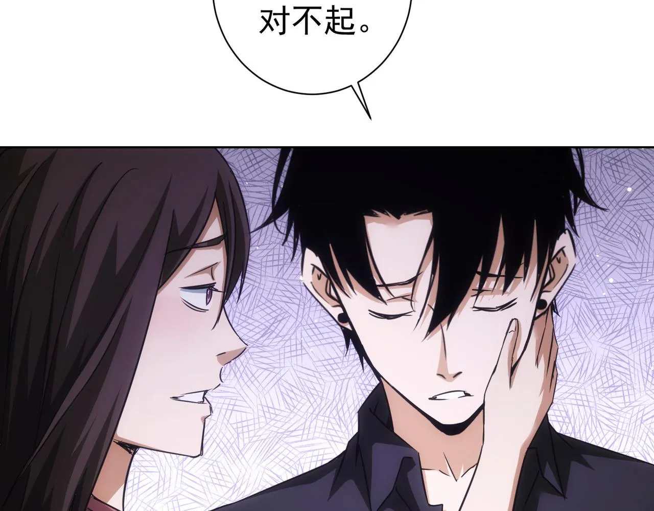 第213话 亲情与爱情 第56页