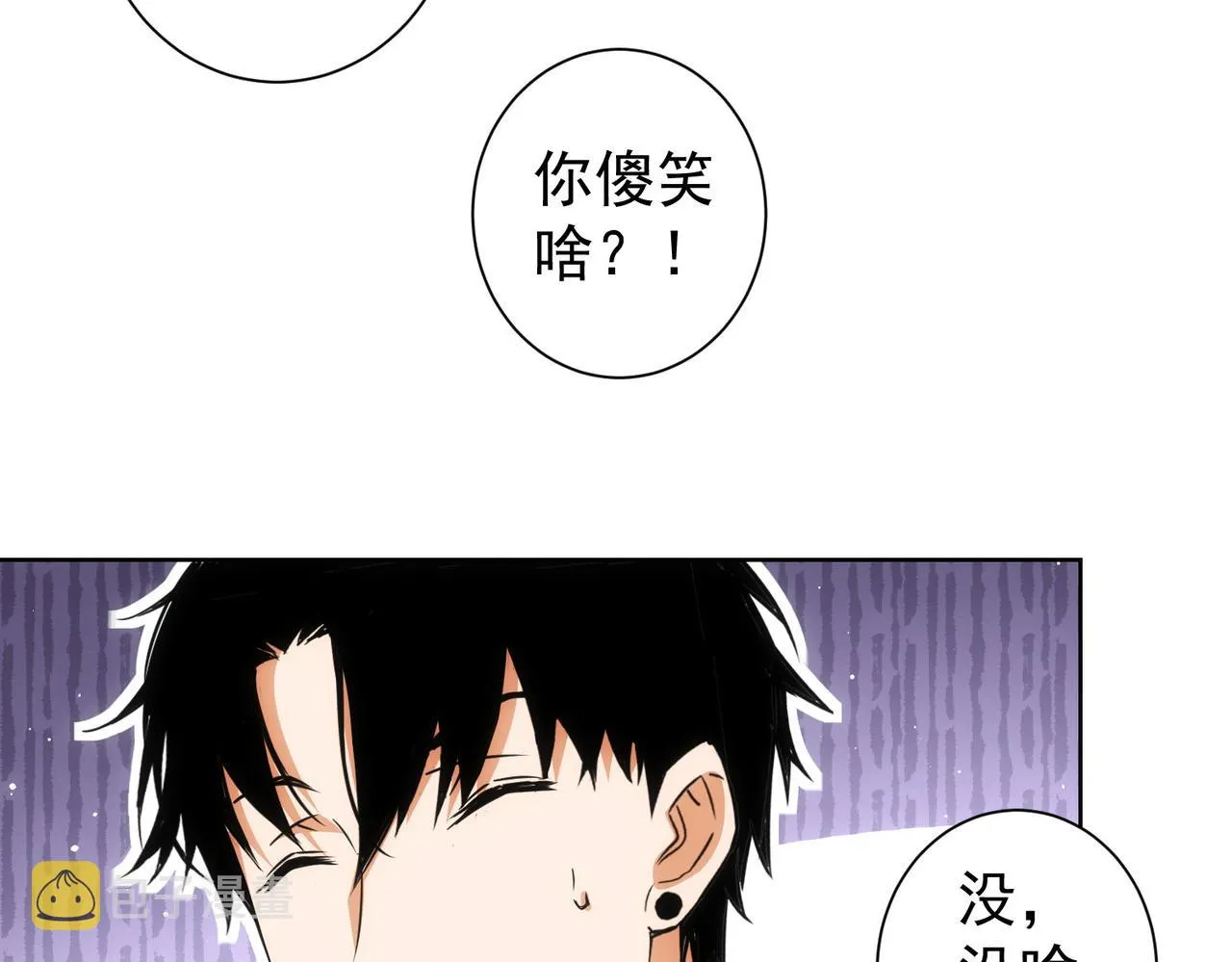 第213话 亲情与爱情 第87页