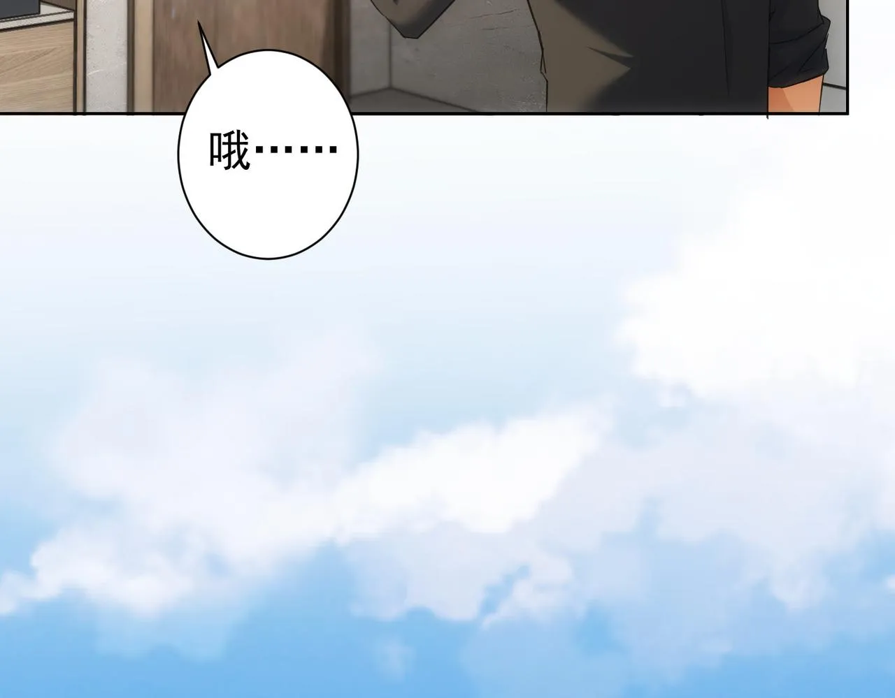 第212话 增值服务 第13页