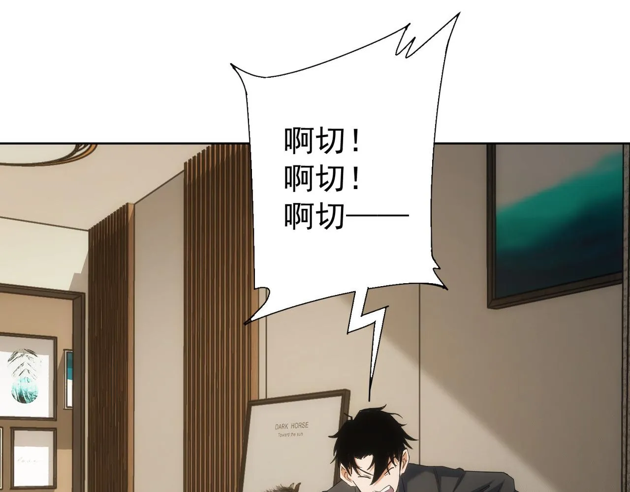 第212话 增值服务 第38页
