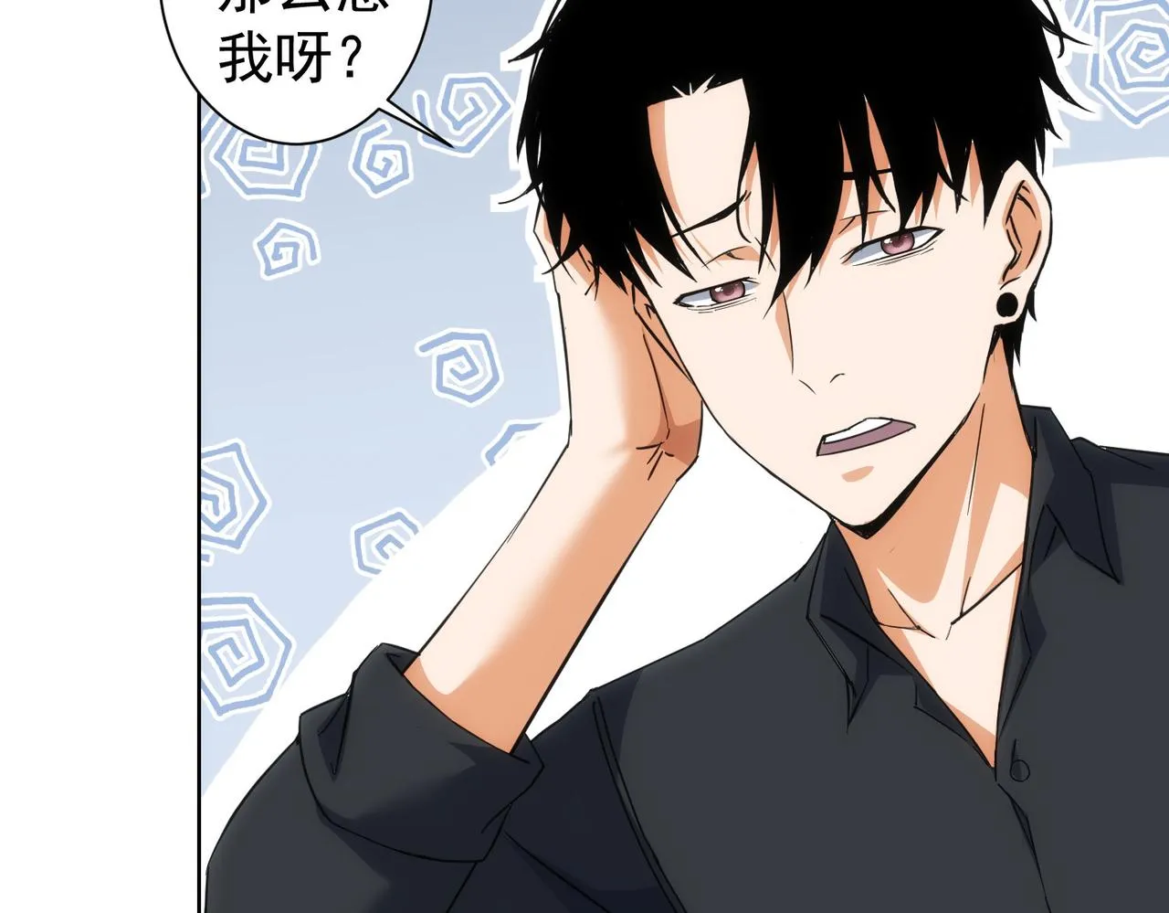 第212话 增值服务 第41页