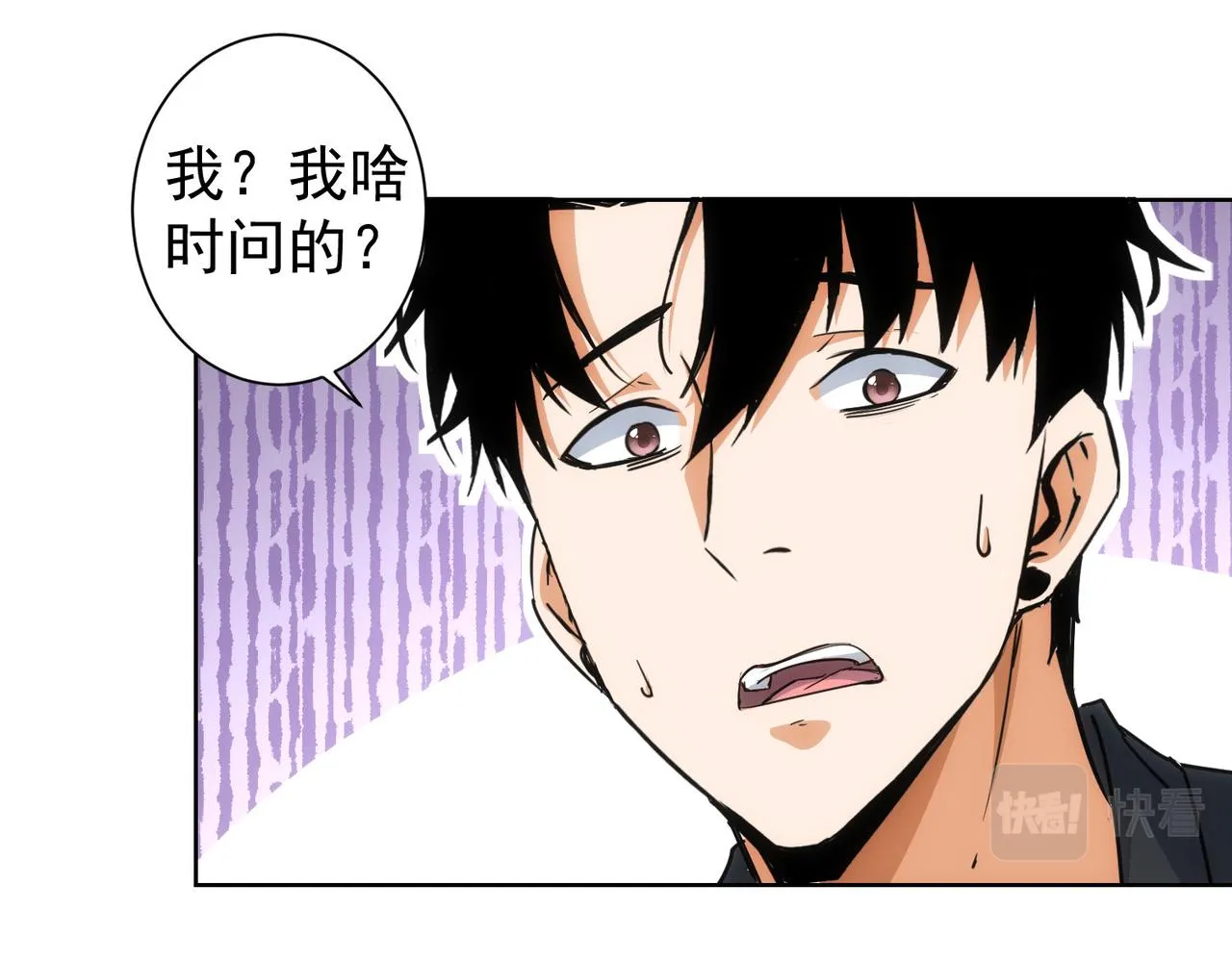 第212话 增值服务 第51页