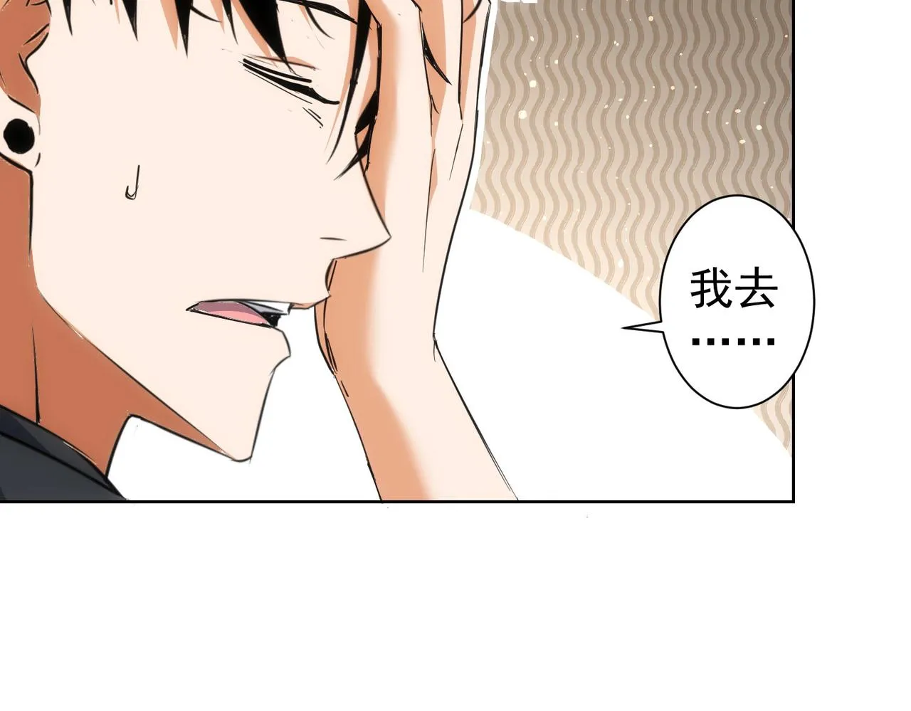 第212话 增值服务 第91页