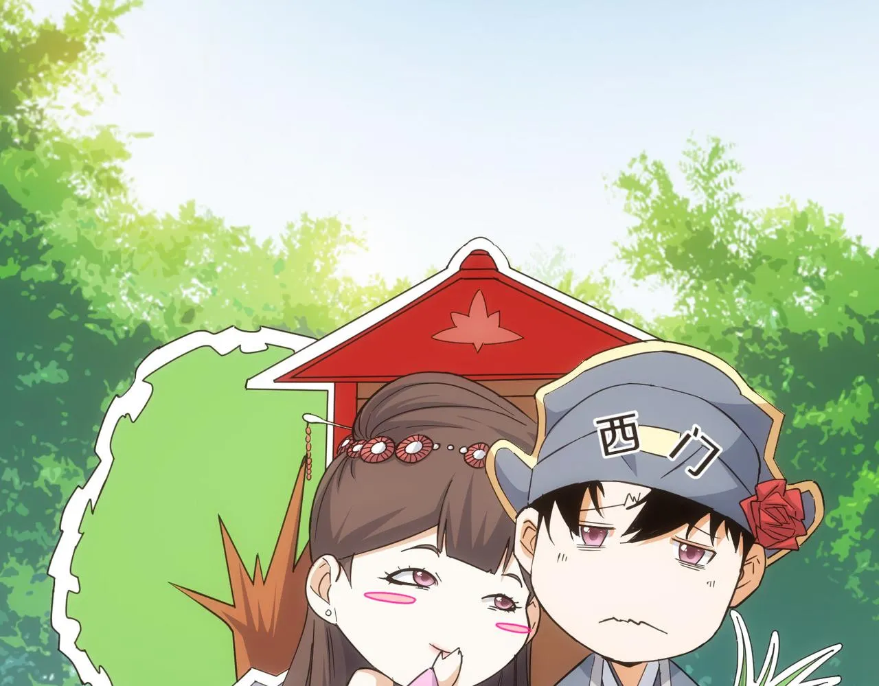 第212话 增值服务 第108页