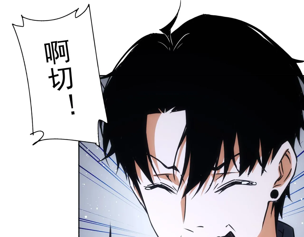 第215话 智斗白骨精 第13页