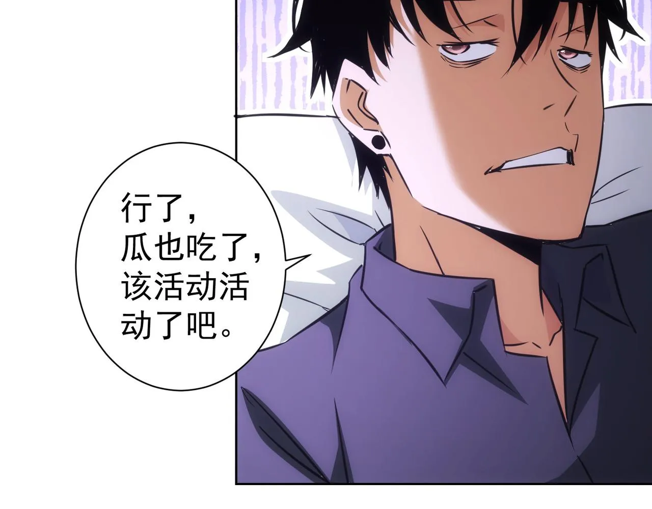 第215话 智斗白骨精 第24页