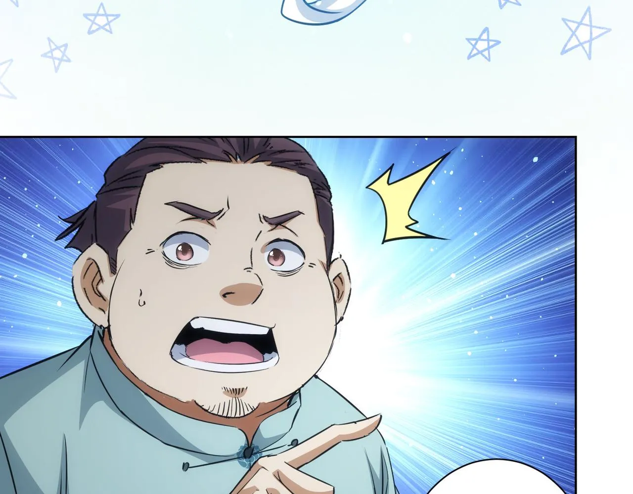 第215话 智斗白骨精 第32页
