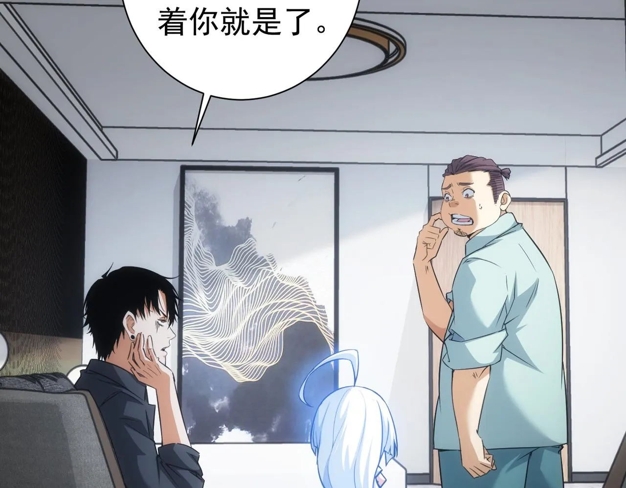 第215话 智斗白骨精 第36页