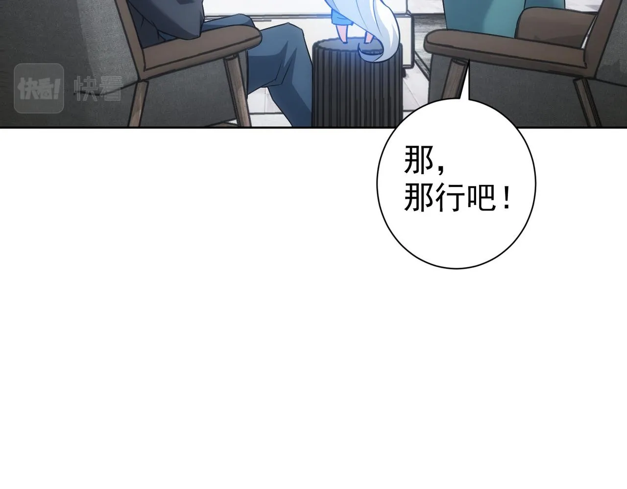 第215话 智斗白骨精 第37页