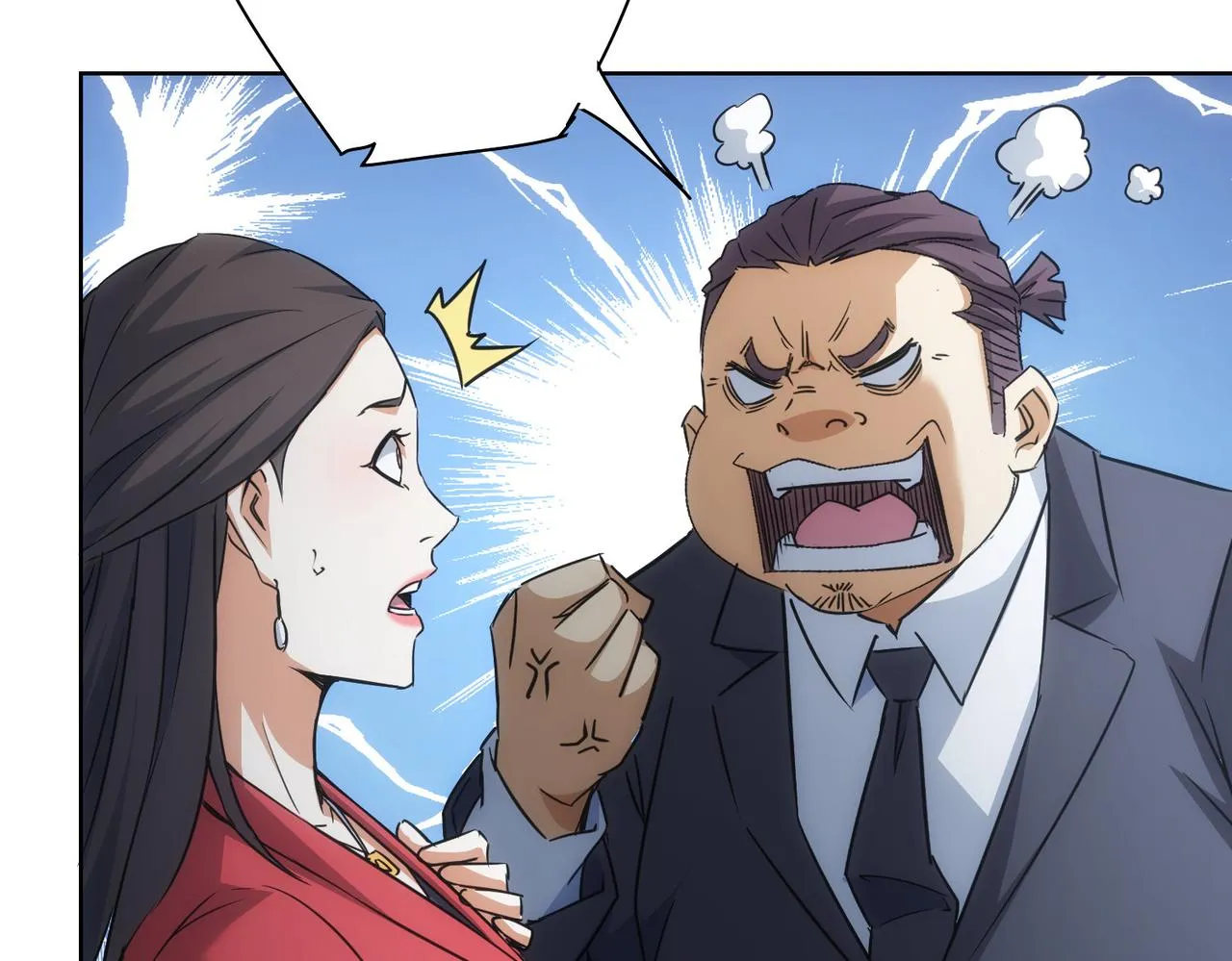 第215话 智斗白骨精 第45页
