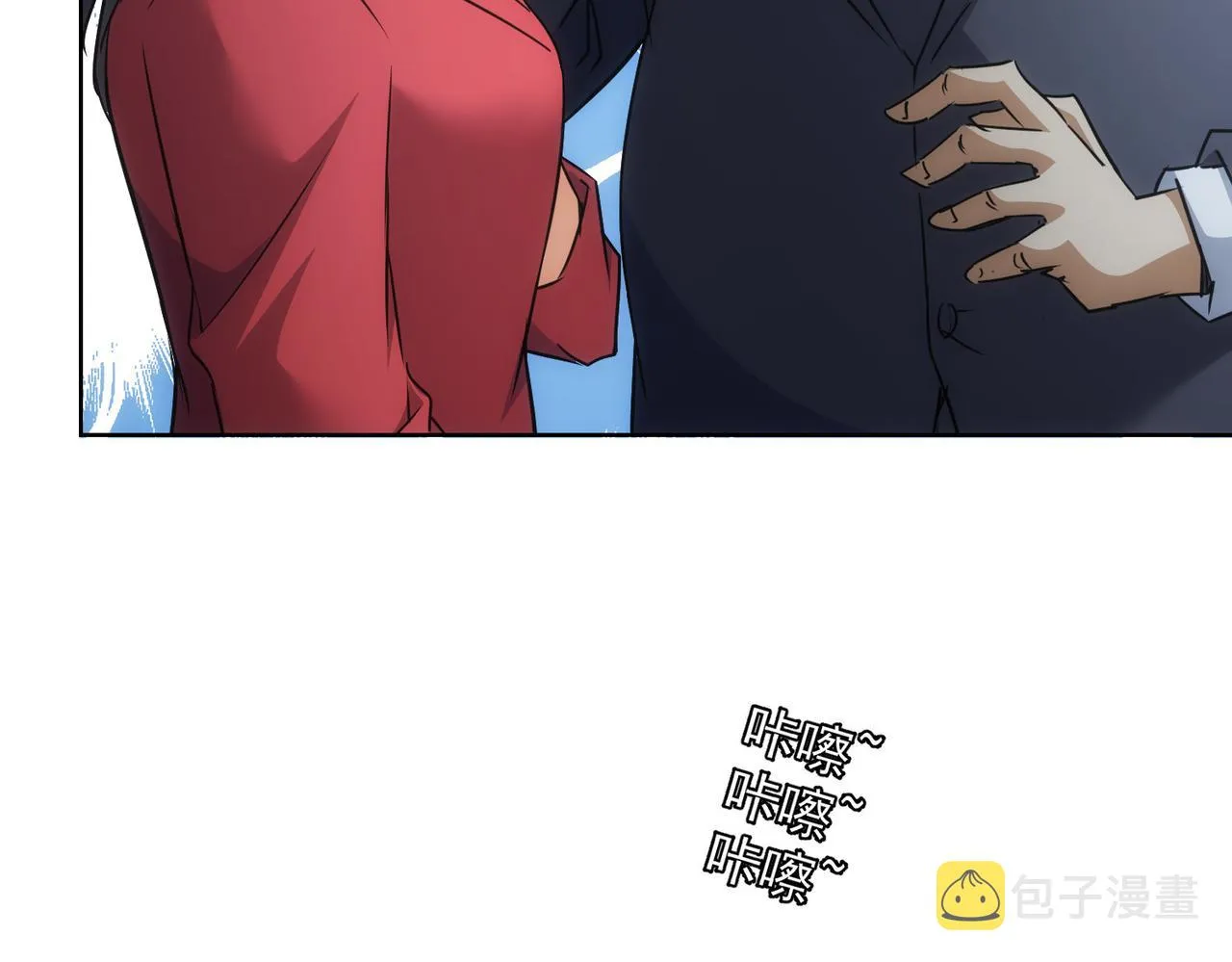 第215话 智斗白骨精 第46页
