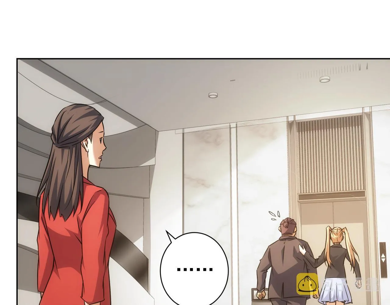 第215话 智斗白骨精 第51页