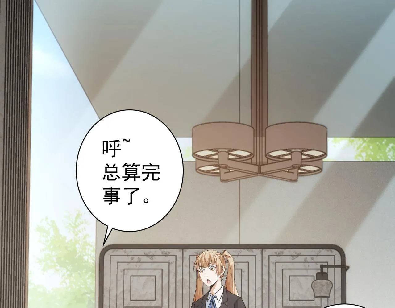 第215话 智斗白骨精 第54页